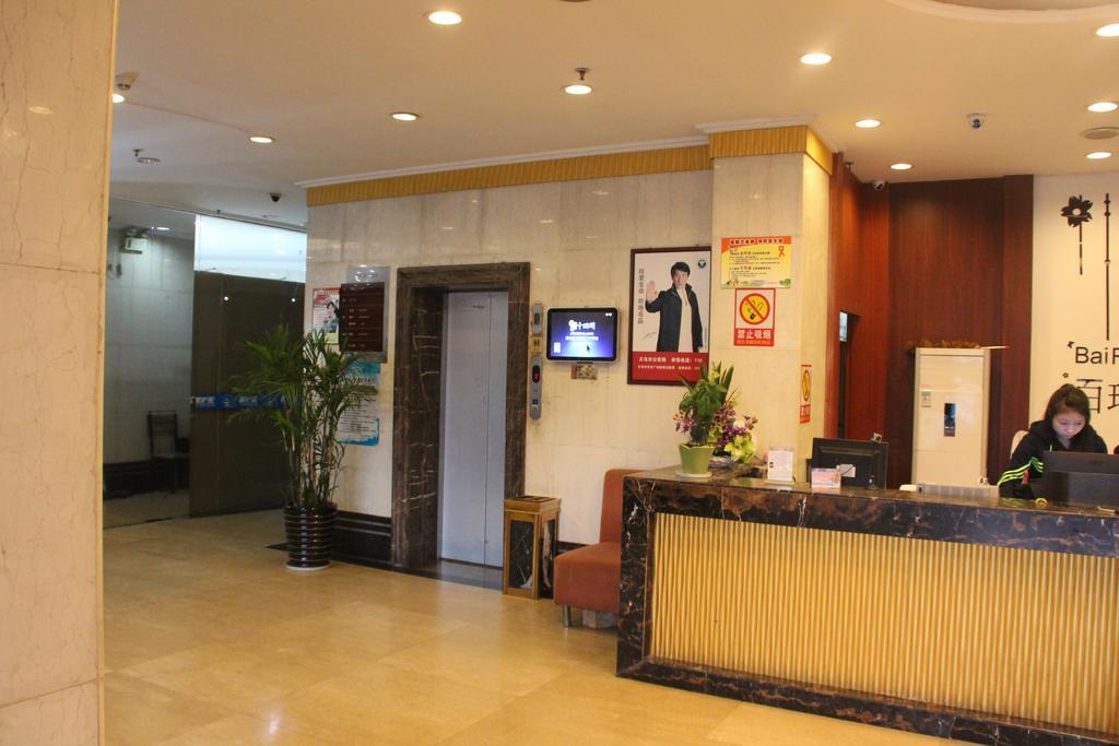 Yiwu Bairui Hotel Eksteriør billede
